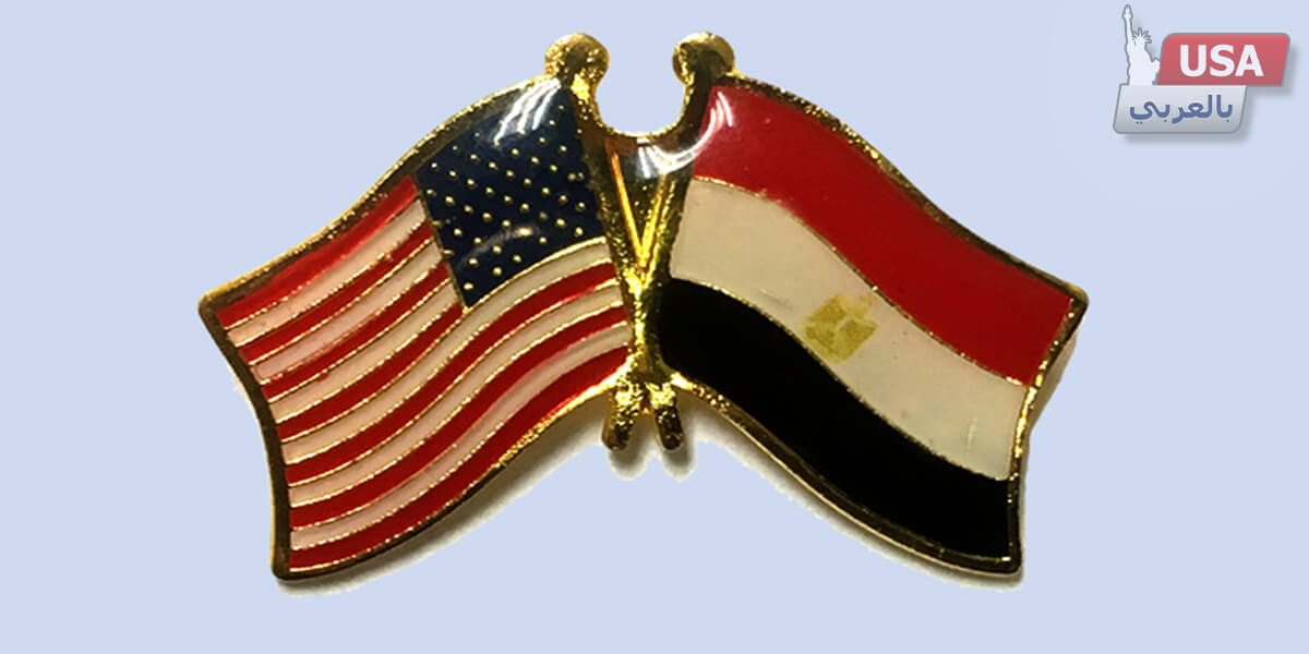 مفتاح امريكا من مصر