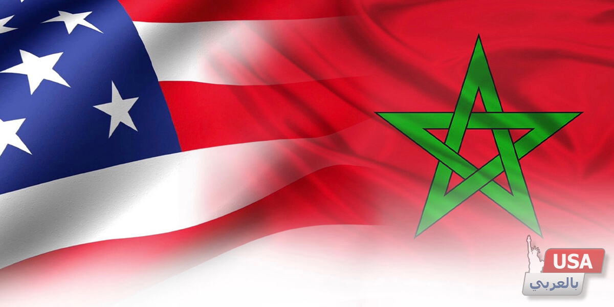 قرعة امريكا 2022 المغرب